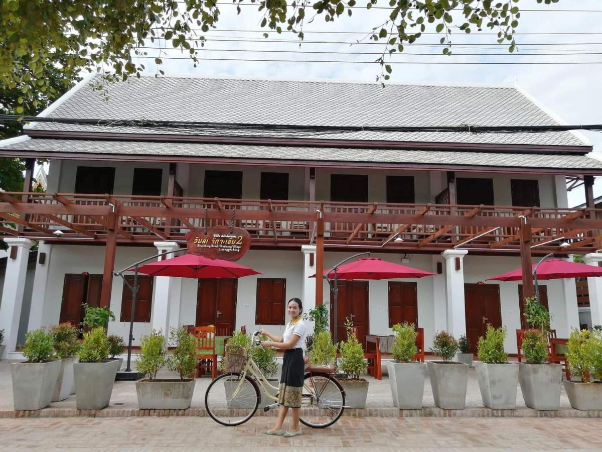 Villa Chitchareune 2 Luang Prabang Exterior photo